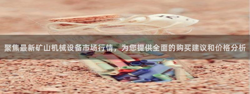 鸿运直播平台