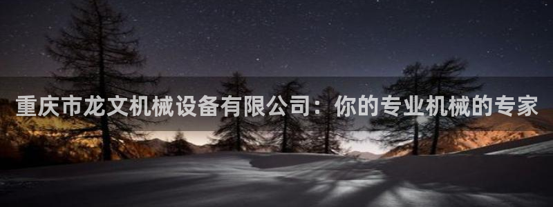 鸿运挖矿平台注册