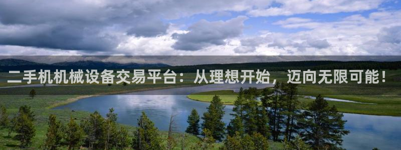 鸿运做单平台