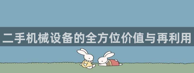 鸿运到游戏直播平台