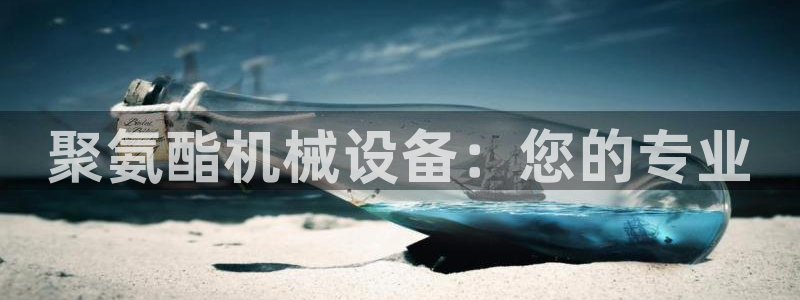 鸿运彩票app平台