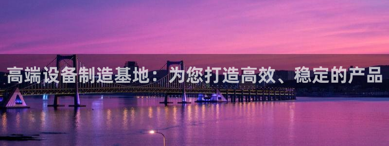 鸿运聊天计划平台