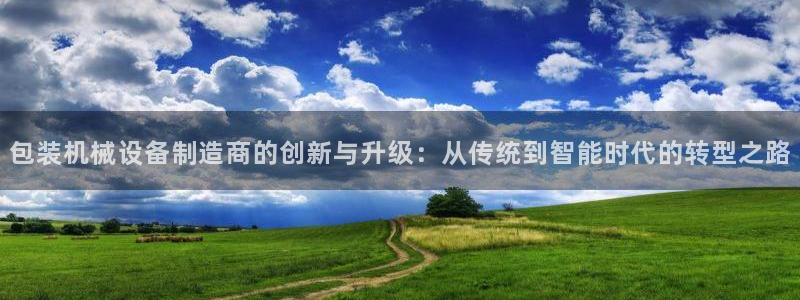 鸿运商会直播平台