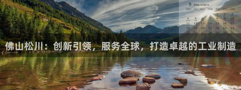 下载app鸿运平台
