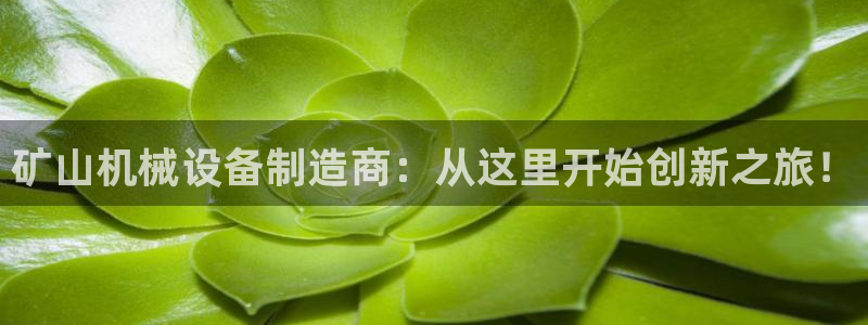 鸿运公益平台