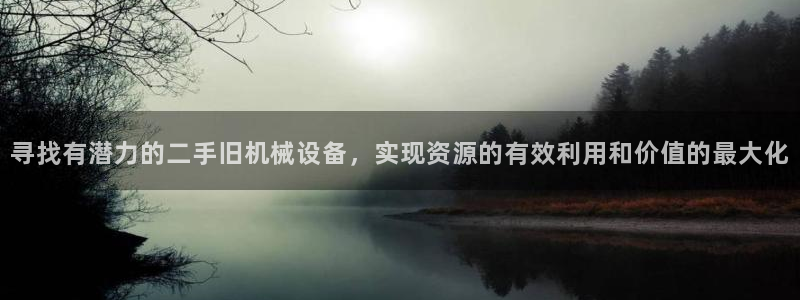 琥珀鸿运诈骗平台