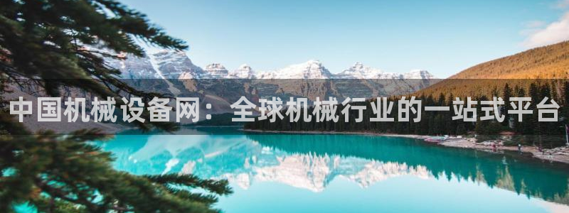鸿运平台推荐产品