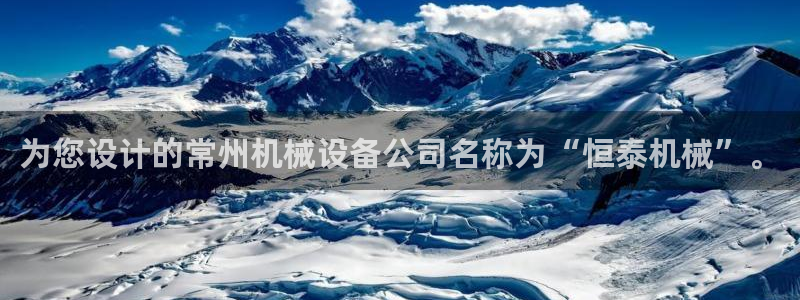 鸿运茶叶平台被骗