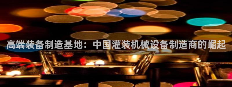 鸿运体育在线平台