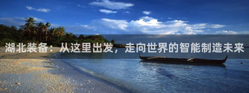鸿运达出票平台