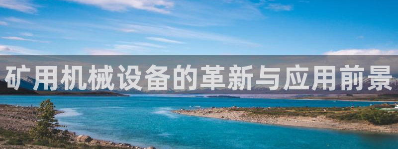 鸿运彩票平台官网