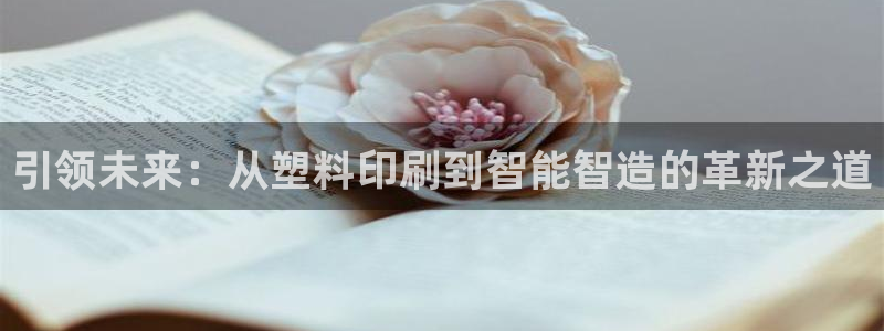 鸿运娱乐代理平台