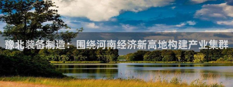 鸿运策略平台