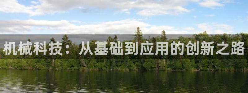 九九鸿运平台