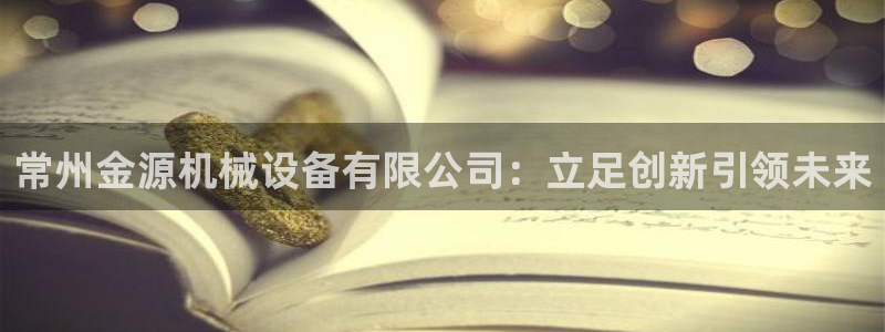 鸿运最佳平台