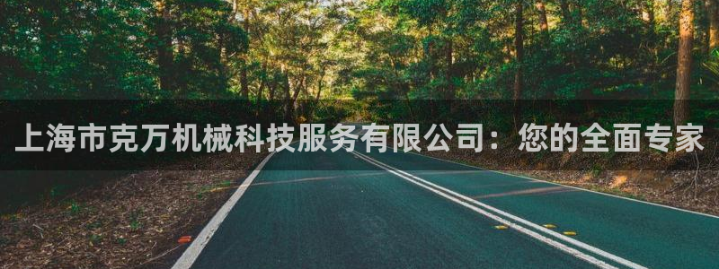 鸿运兄弟创造平台