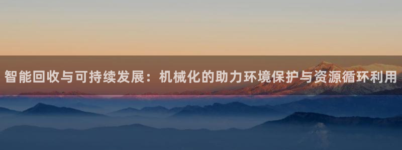 琥珀鸿运是什么平台