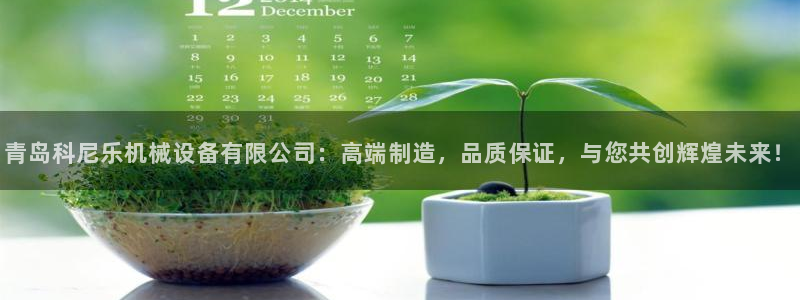 鸿运最佳网投平台