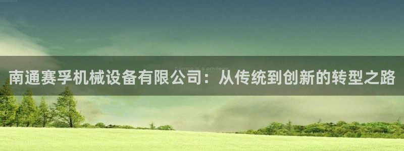 鸿运采购平台