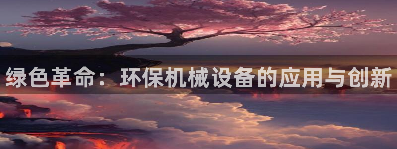 鸿运聊天计划平台