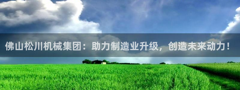 鸿运平台首页