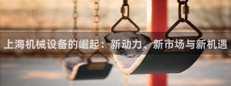鸿运误乐平台