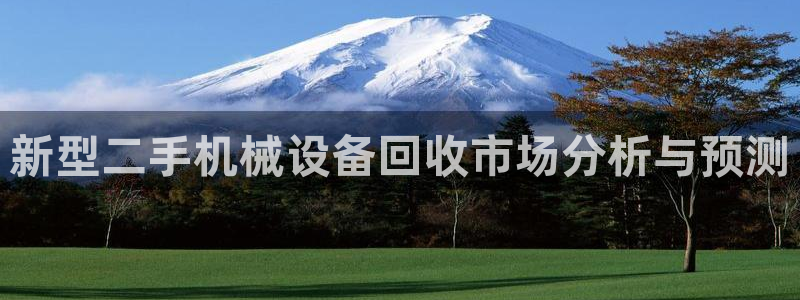 鸿运平台进入登录界面