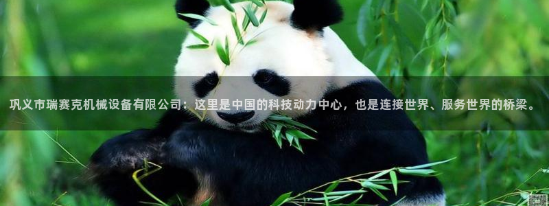 鸿运快三计划平台