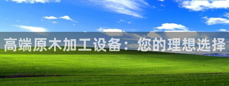 鸿运采购平台