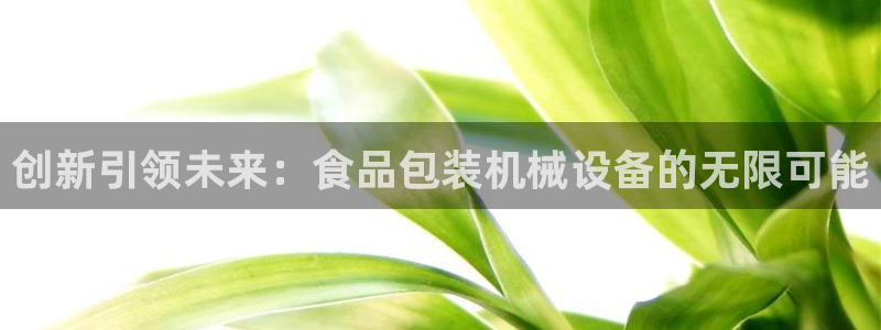 鸿运东方平台