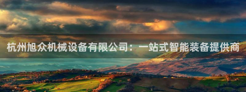 鸿运彩票是正规平台