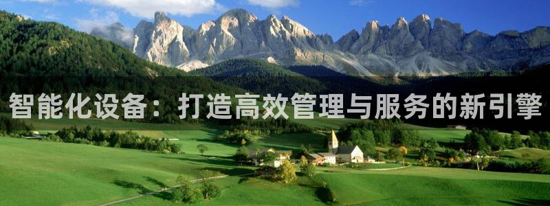 鸿运登录平台首页