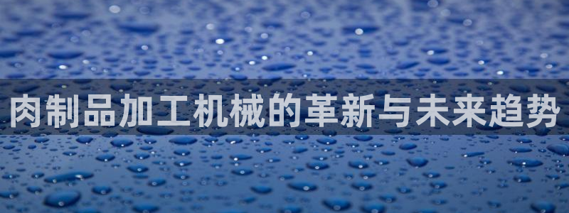 长鸿运营平台