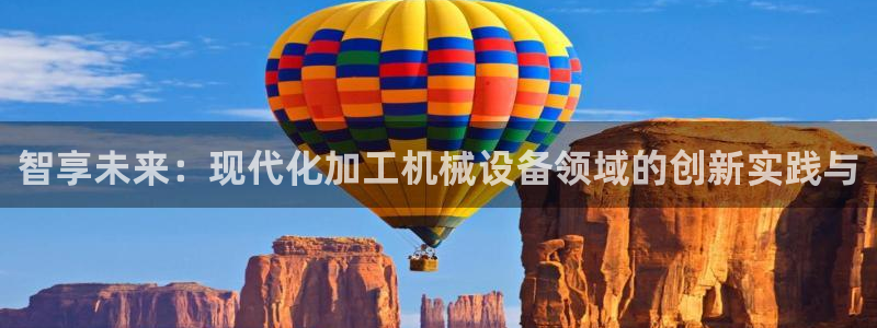 鸿运游戏平台