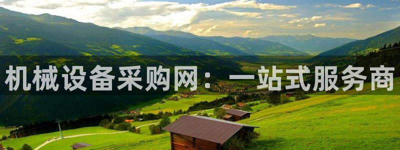 鸿运平台入口