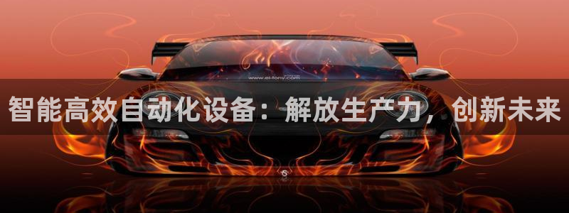 鸿运连锁管理平台