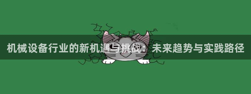 鸿运直接平台
