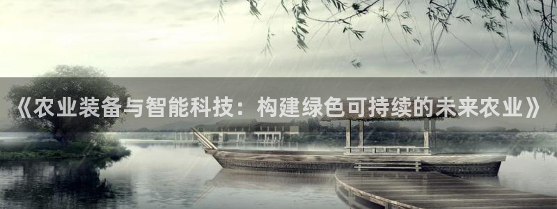鸿运app是什么平台