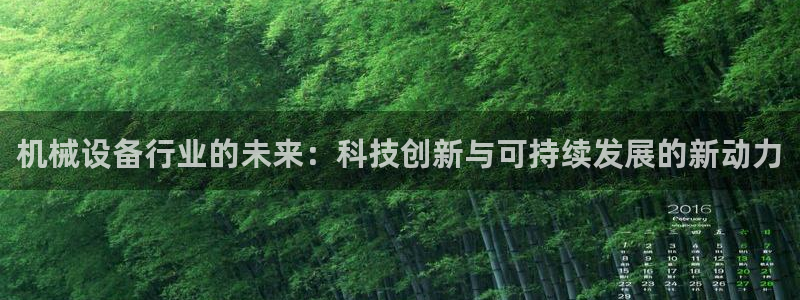 鸿运仓储直播平台