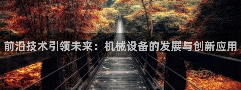 鸿运广告平台