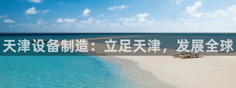 鸿运平台app