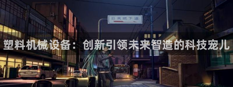 鸿运汽配团购平台