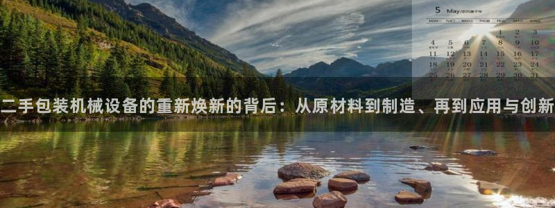 鸿运平台充值