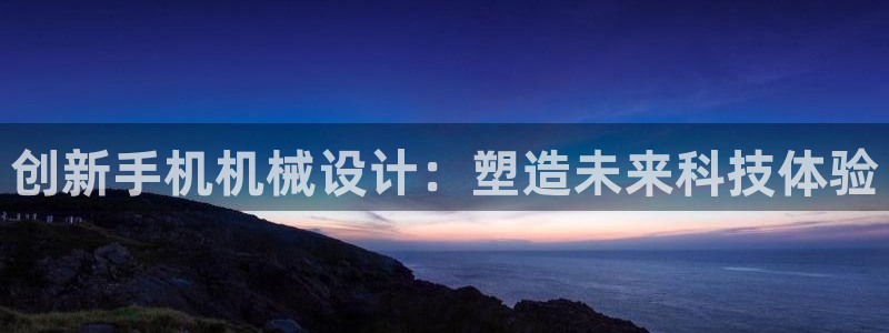 鸿运到游戏直播平台