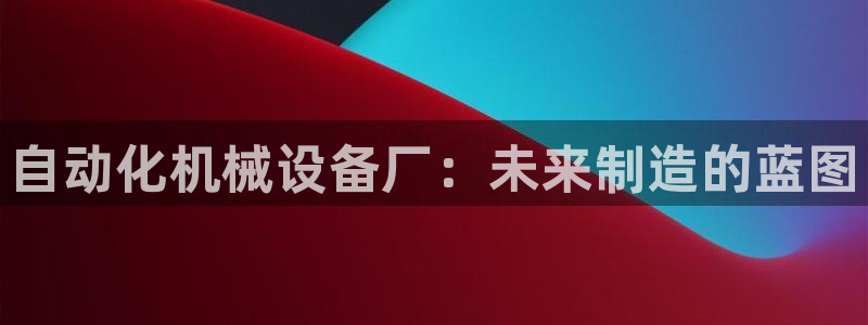鸿运彩平台