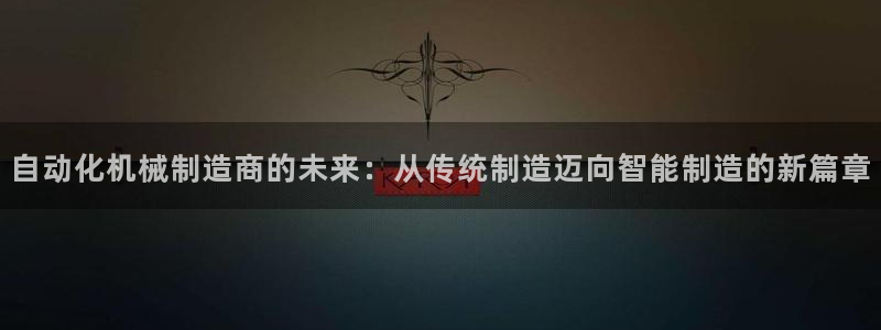 鸿运彩票权威平台