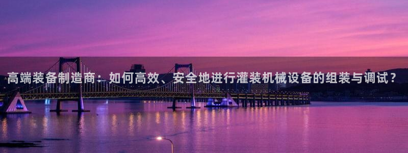 鸿运平台推荐