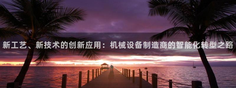 鸿运最大的直播平台