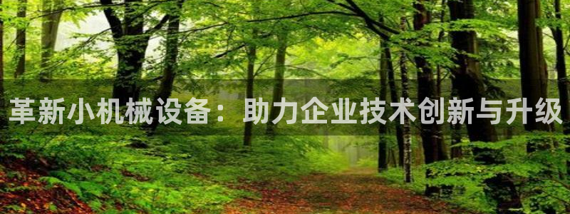 鸿运采购平台的