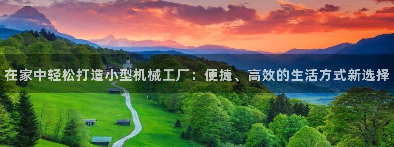 鸿运财富是什么平台